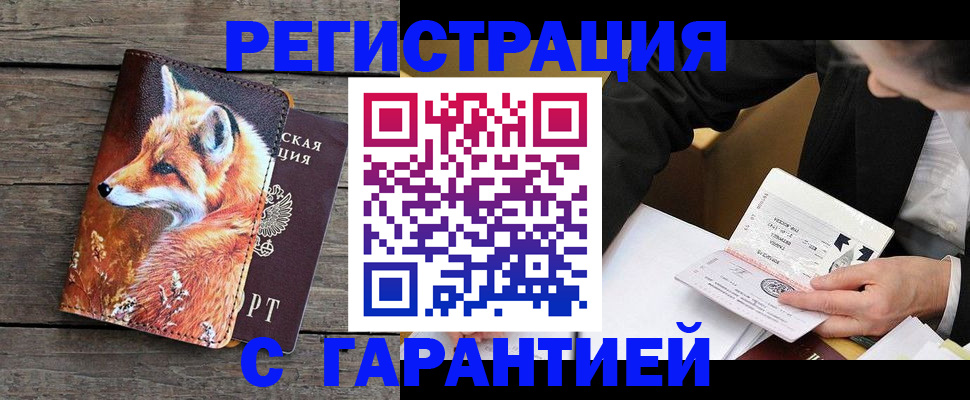 регистрация для дет. сада в Сортавале