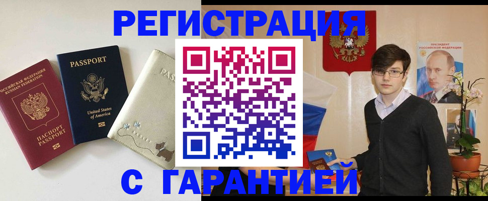 регистрация в Сортавале