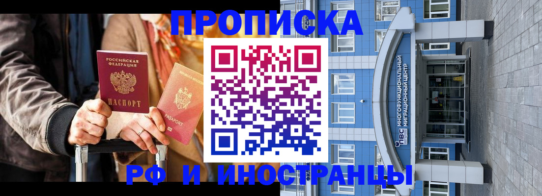 временная регистрация купить в Сортавале